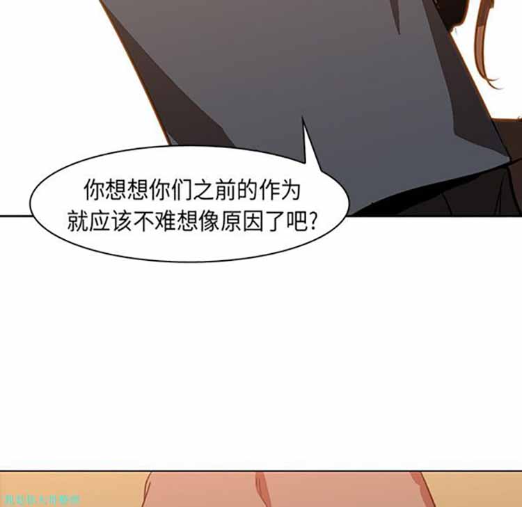 正义的背后 第22话 第47页