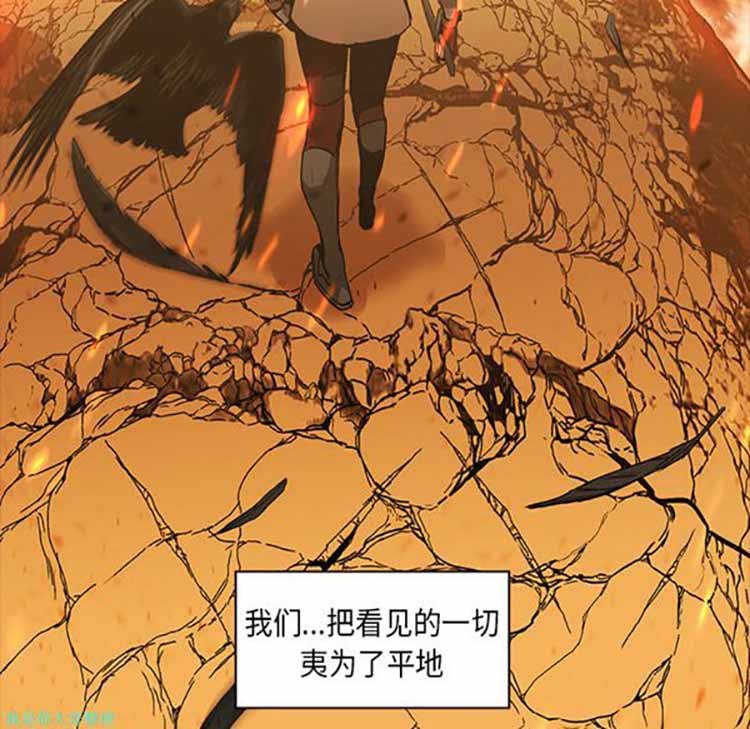 正义的背后 第22话 第51页