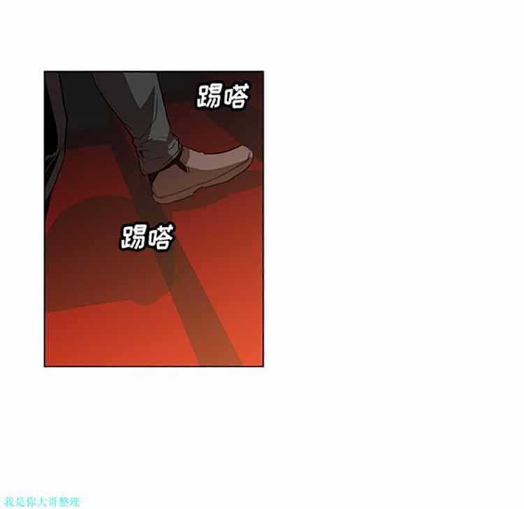 正义的背后 第22话 第79页