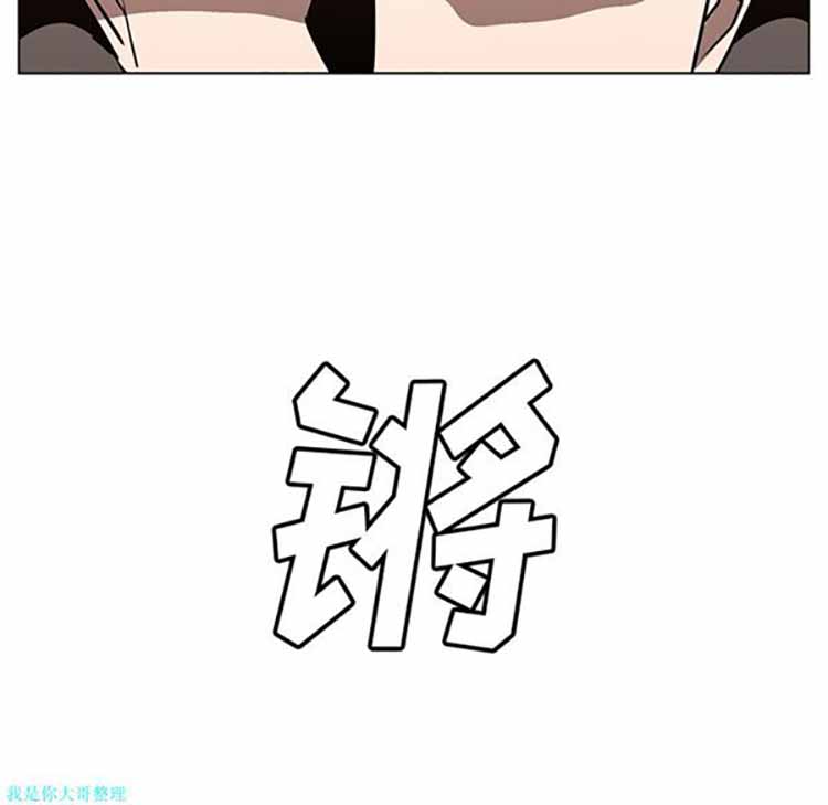 正义的背后 第23话 第48页