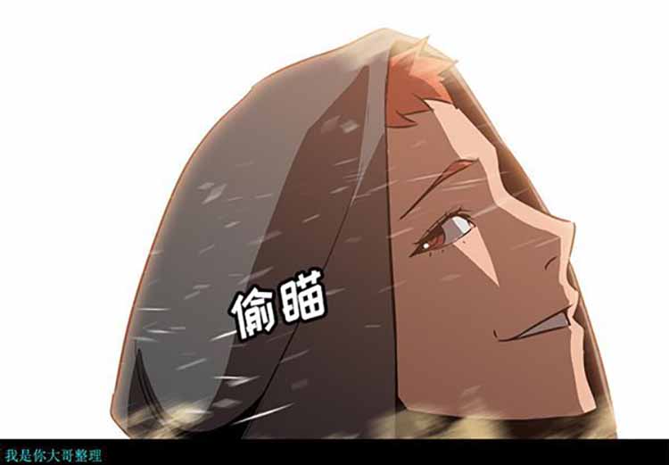 正义的背后 第23话 第4页