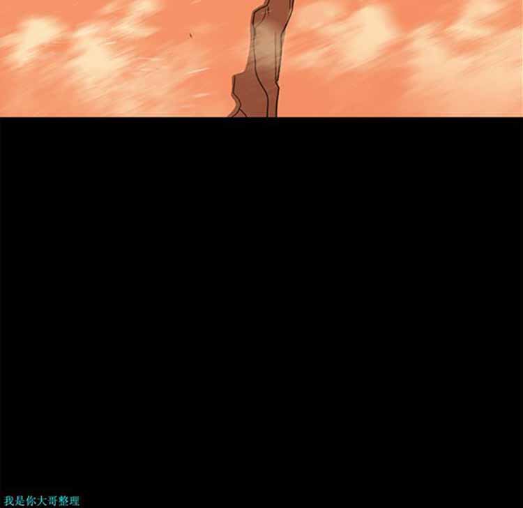 正义的背后 第23话 第18页