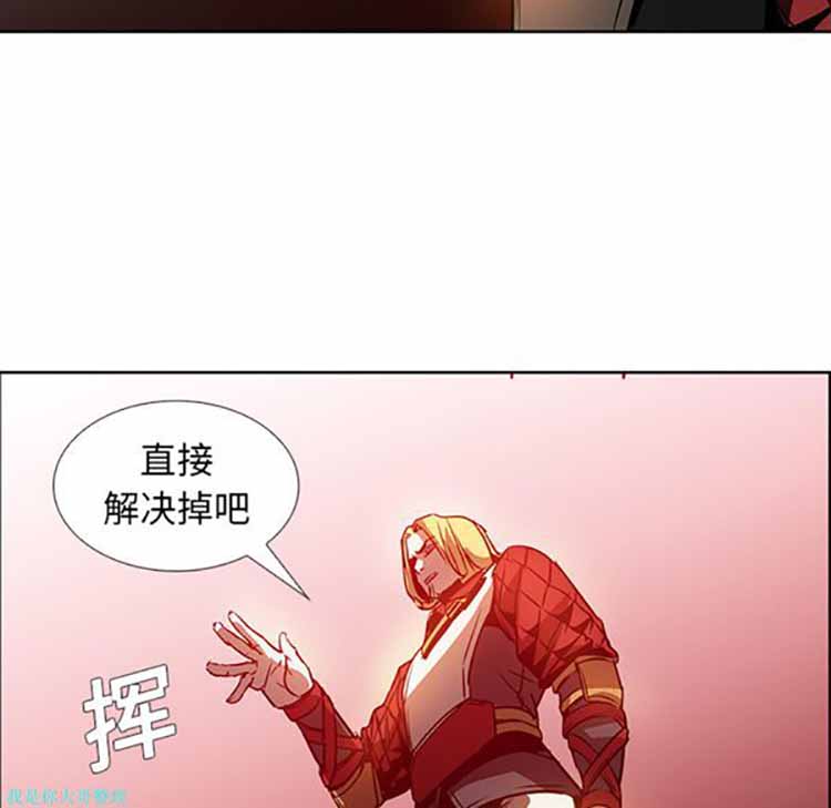 正义的背后 第20话 第20页