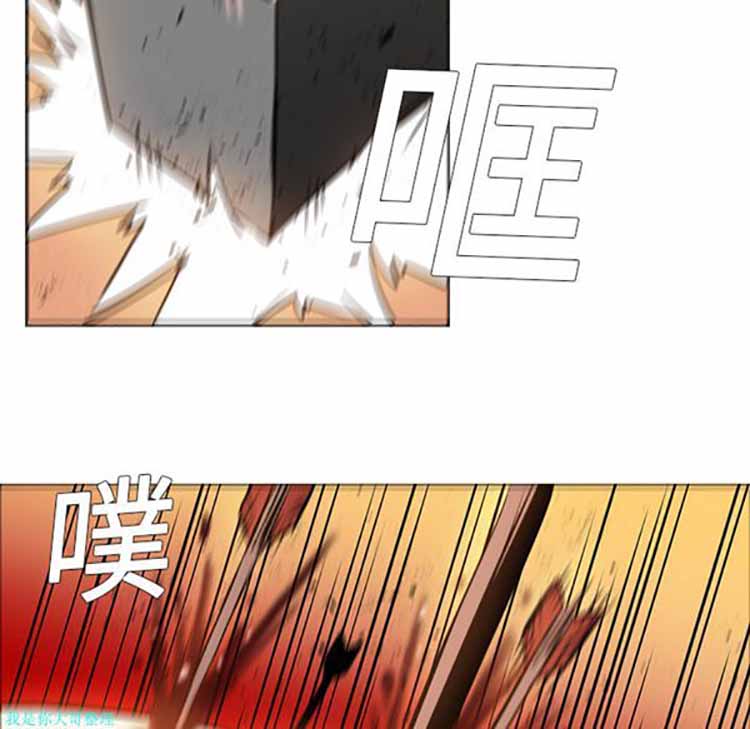正义的背后 第20话 第35页