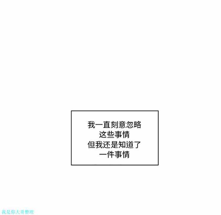 正义的背后 第20话 第55页