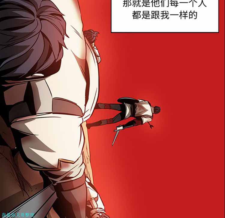 正义的背后 第20话 第58页