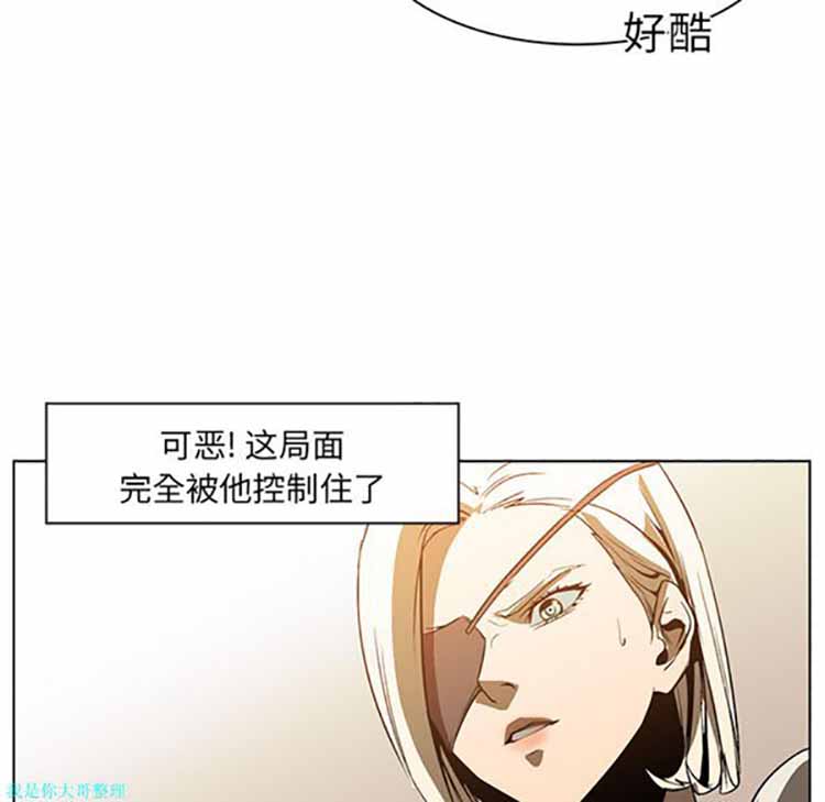 正义的背后 第20话 第85页