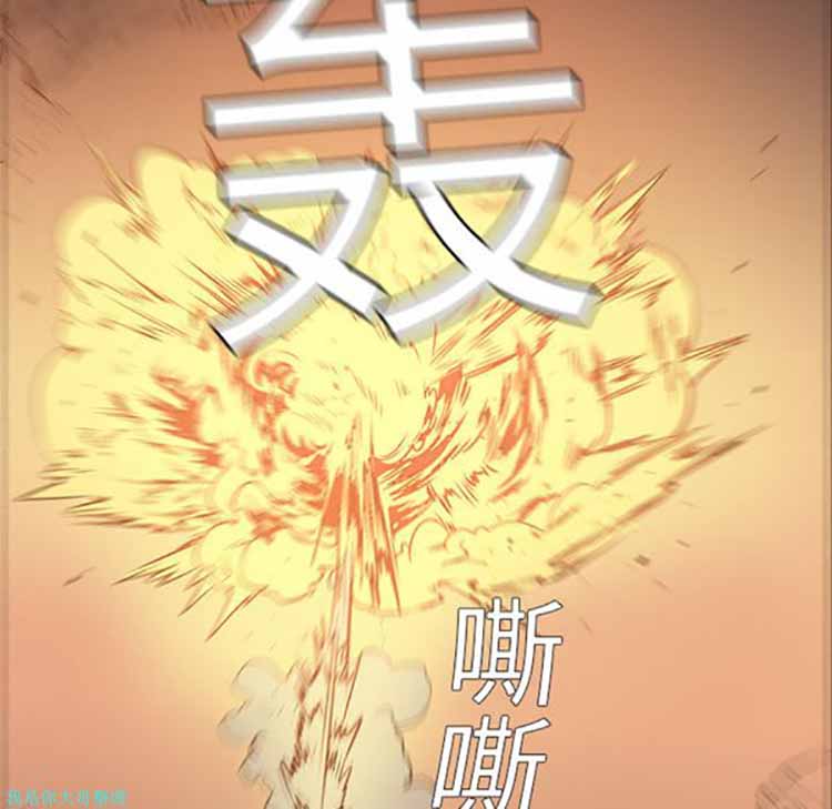 正义的背后 第20话 第82页