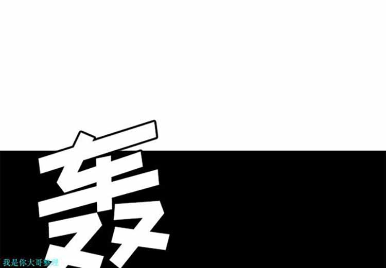 正义的背后 第21话 第1页