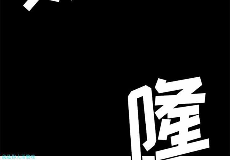 正义的背后 第21话 第2页