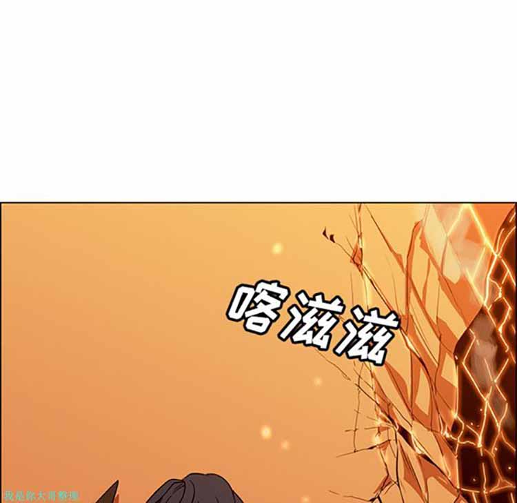 正义的背后 第21话 第5页