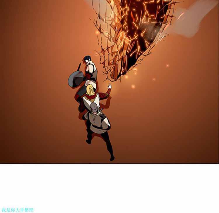 正义的背后 第21话 第8页
