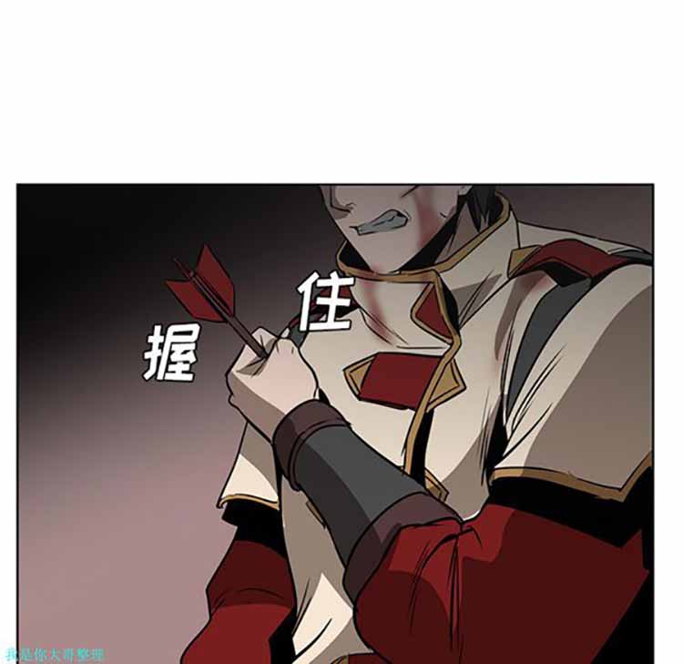 正义的背后 第21话 第45页