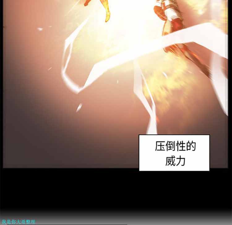 正义的背后 第21话 第52页