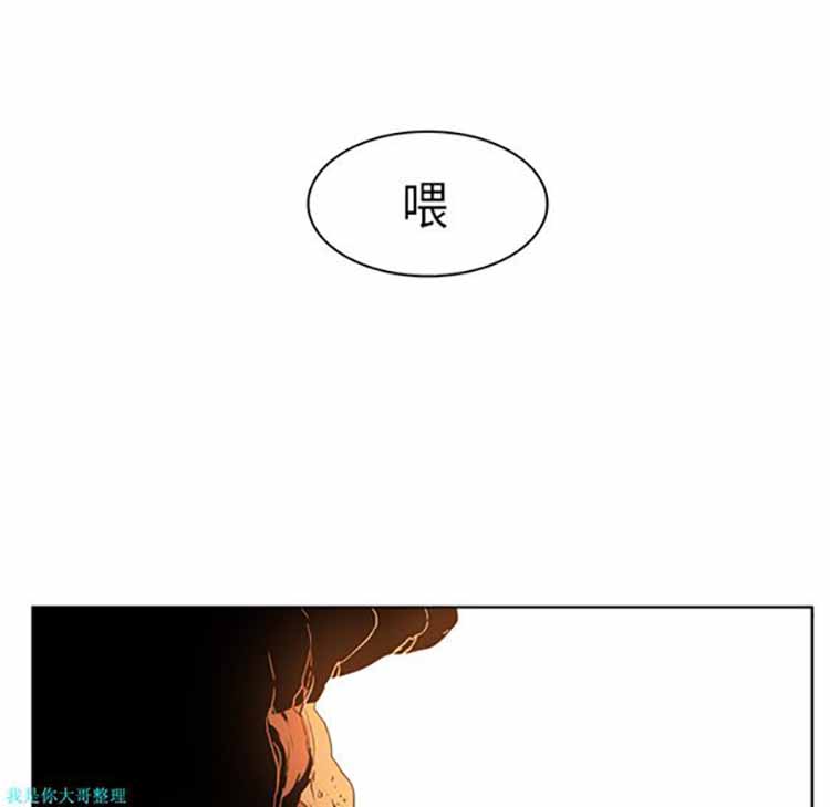 正义的背后 第21话 第57页