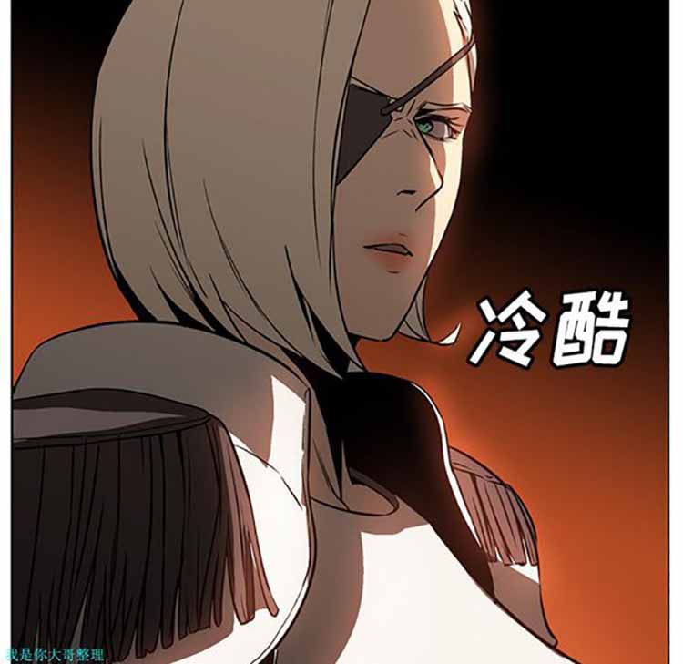 正义的背后 第21话 第88页