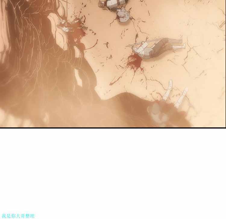 正义的背后 第21话 第100页