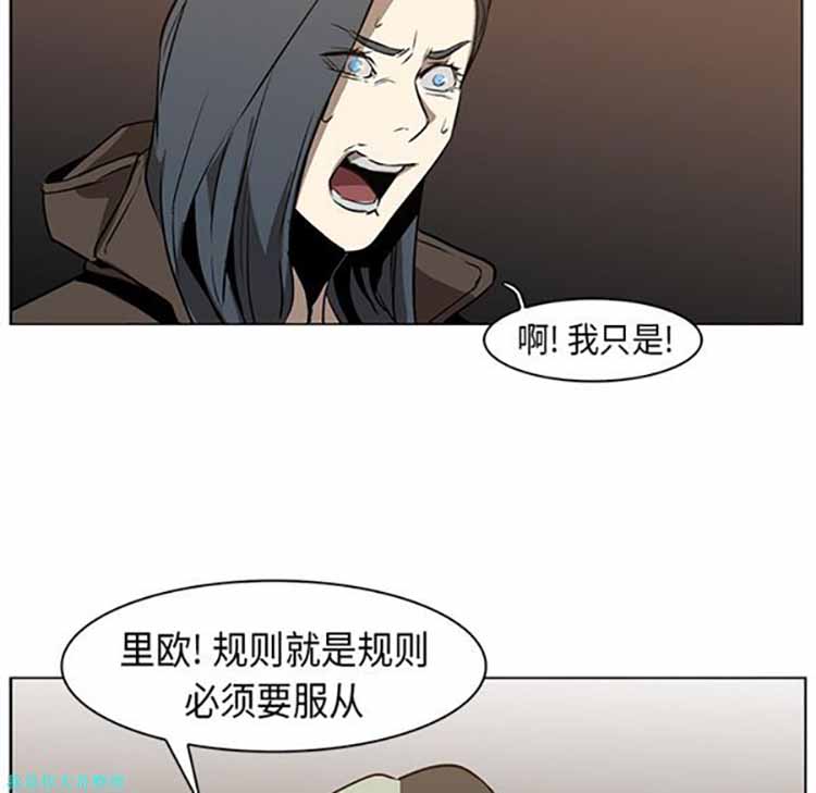 正义的背后 第24话 第48页