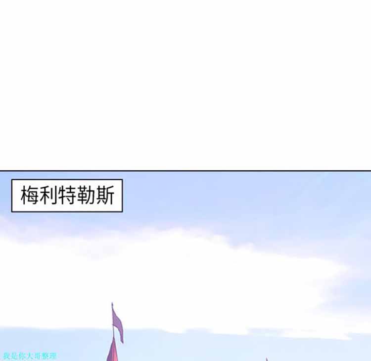 正义的背后 第24话 第61页