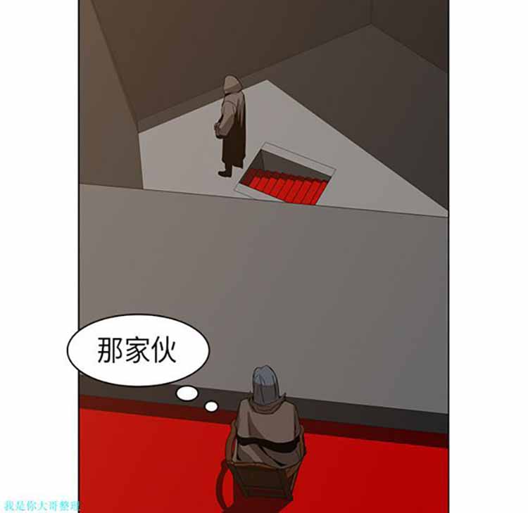 正义的背后 第24话 第57页