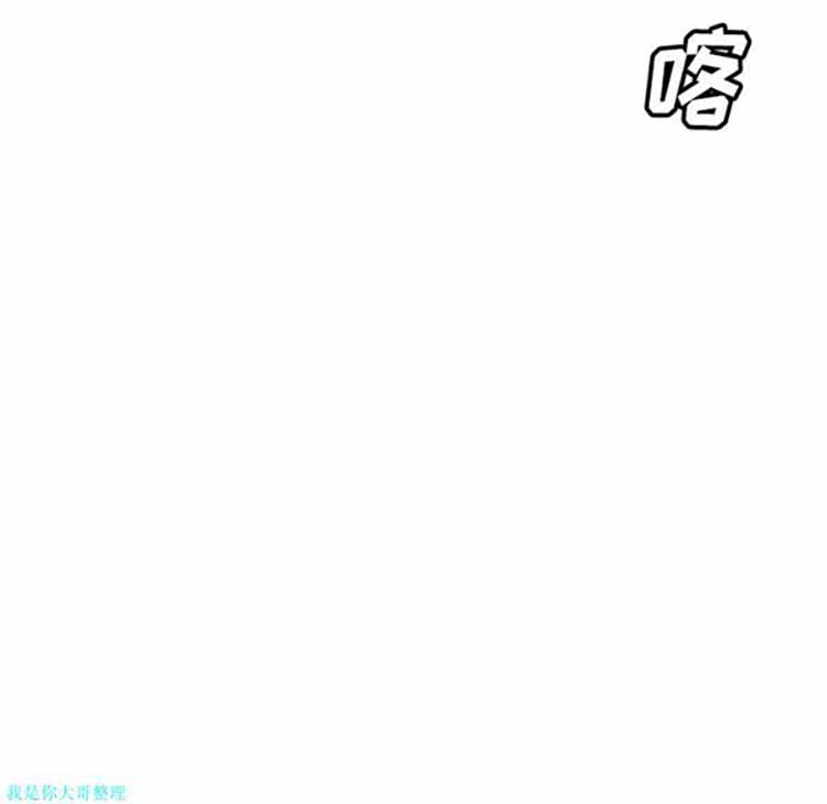 正义的背后 第24话 第91页