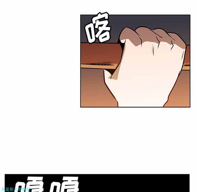 正义的背后 第24话 第89页