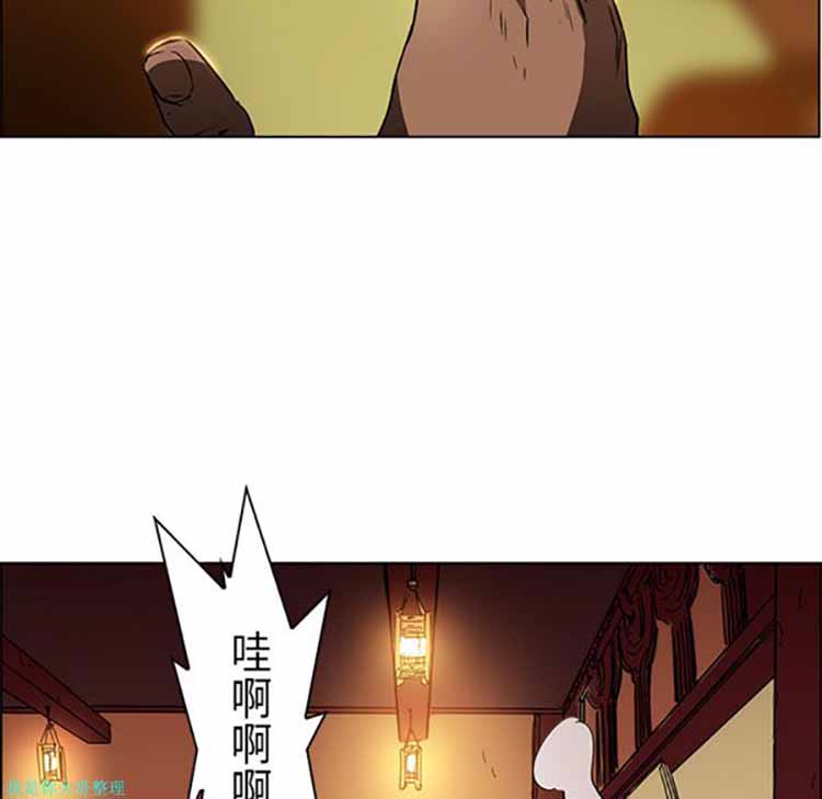 正义的背后 第25话 第10页