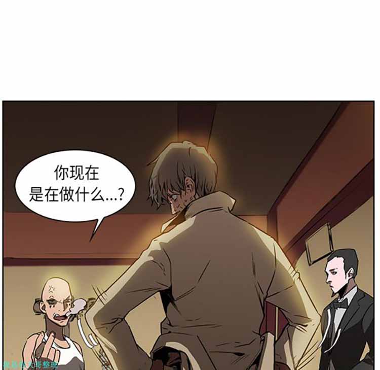 正义的背后 第25话 第33页