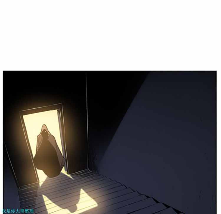 正义的背后 第25话 第43页