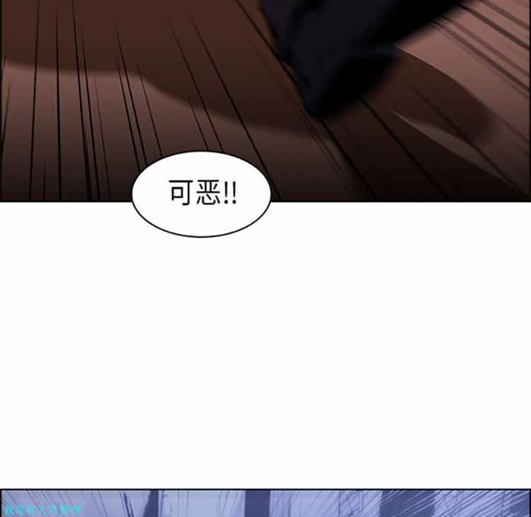 正义的背后 第25话 第56页