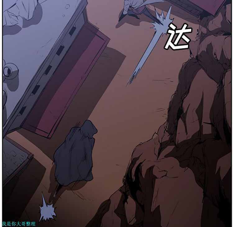 正义的背后 第25话 第60页