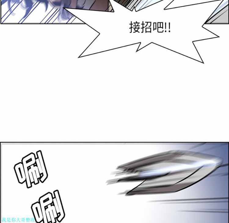 正义的背后 第25话 第63页