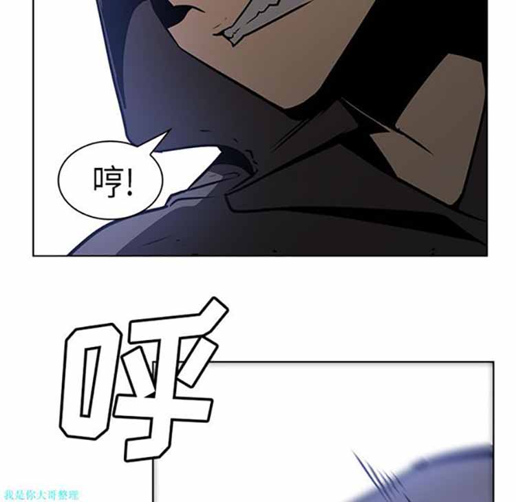 正义的背后 第25话 第68页