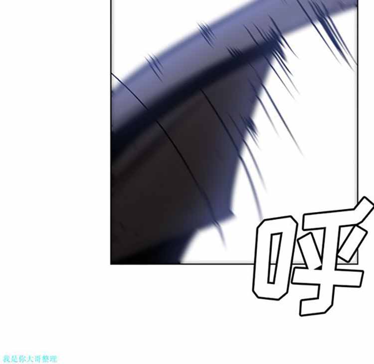 正义的背后 第25话 第69页