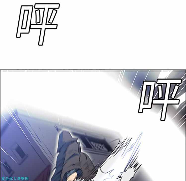 正义的背后 第25话 第70页
