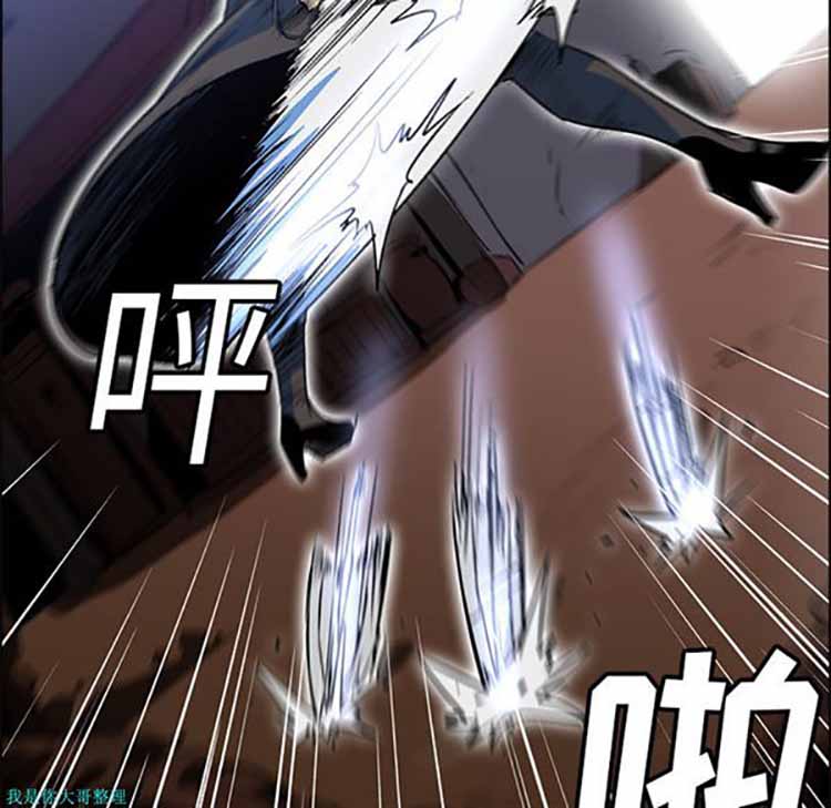 正义的背后 第25话 第71页