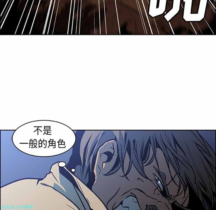 正义的背后 第25话 第72页