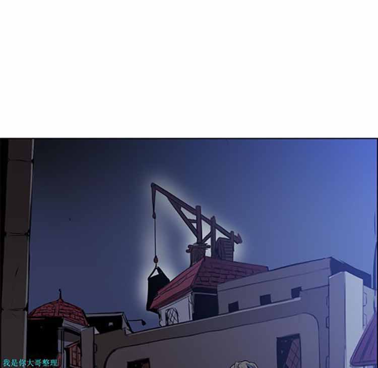 正义的背后 第25话 第76页