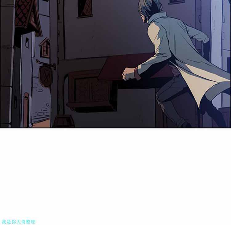 正义的背后 第25话 第77页