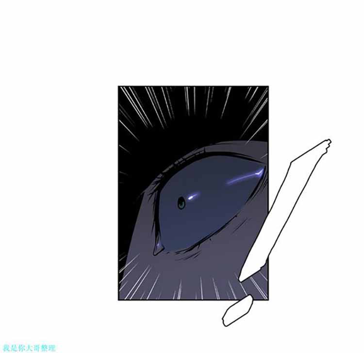 正义的背后 第25话 第97页