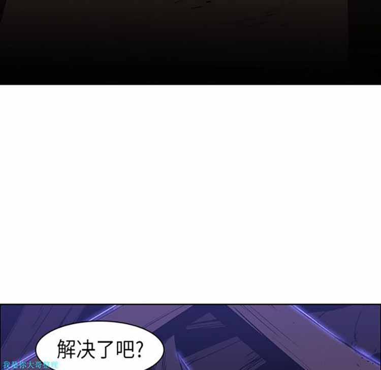 正义的背后 第25话 第110页