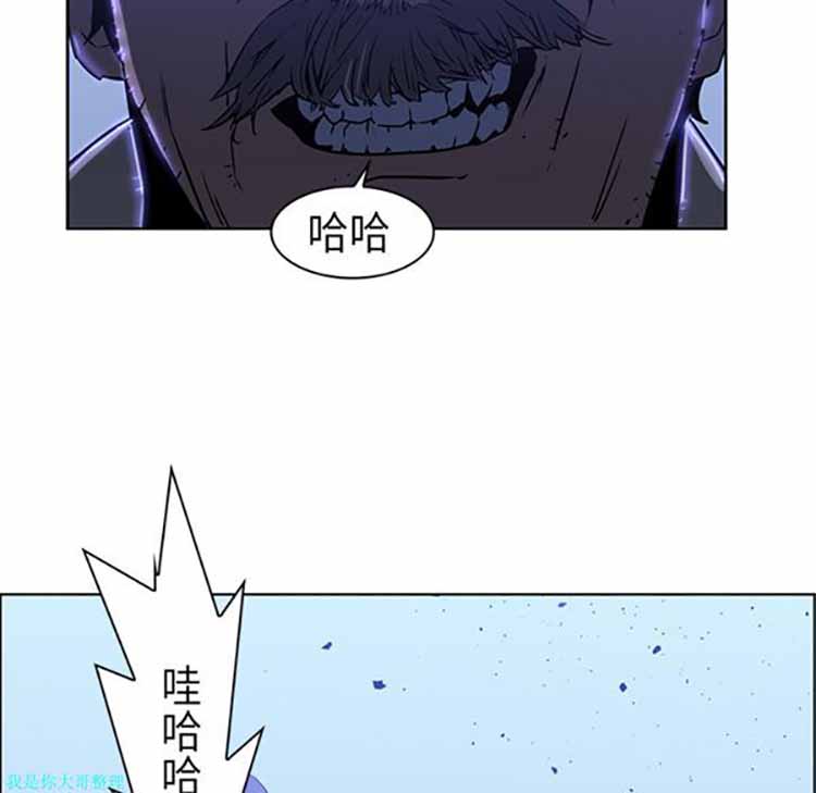 正义的背后 第25话 第112页
