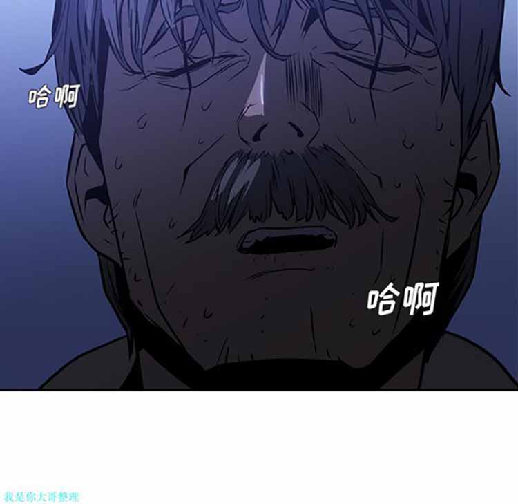 正义的背后 第25话 第115页
