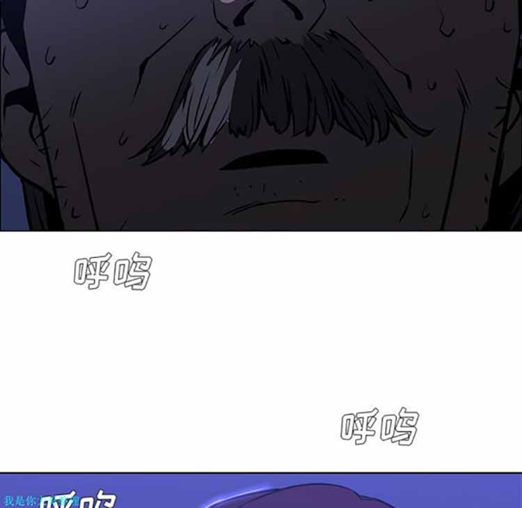 正义的背后 第25话 第119页