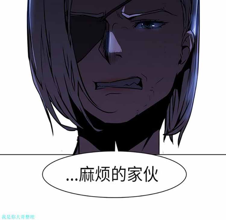 正义的背后 第25话 第130页
