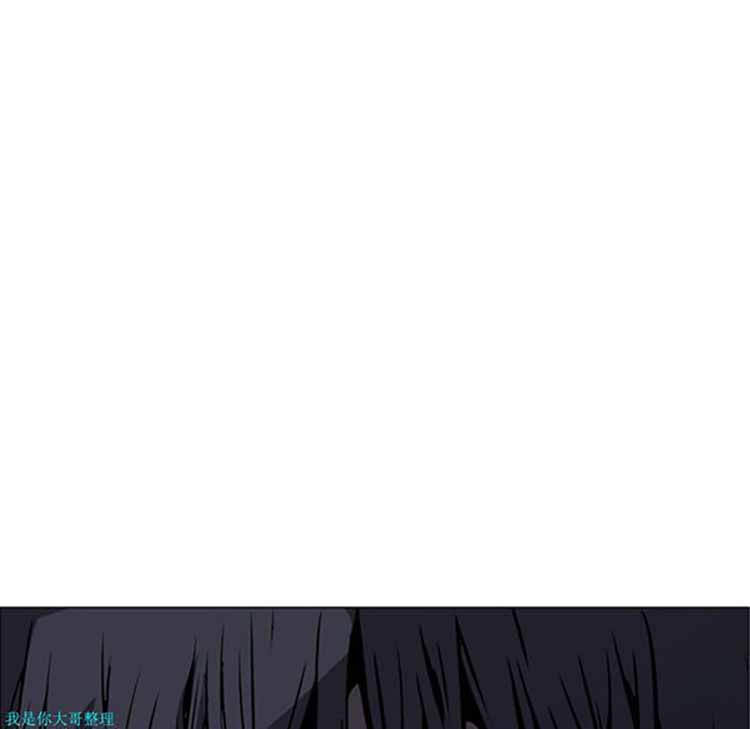 正义的背后 第25话 第121页