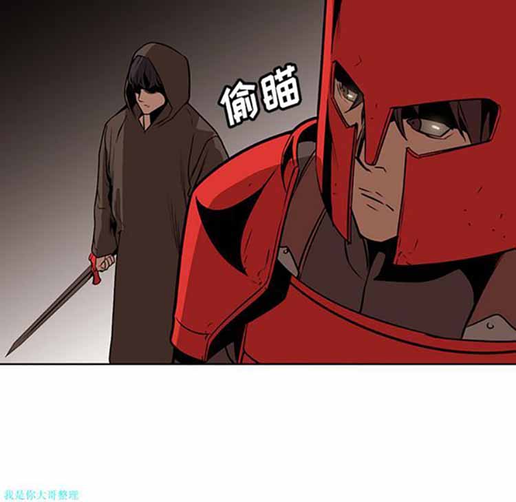 正义的背后 第25话 第155页