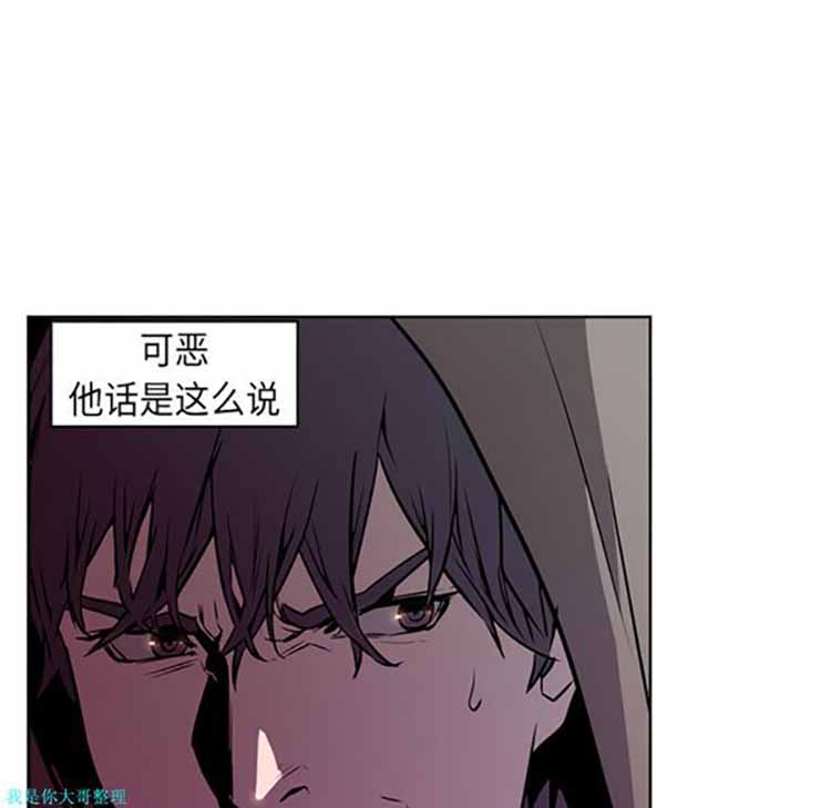 正义的背后 第25话 第153页