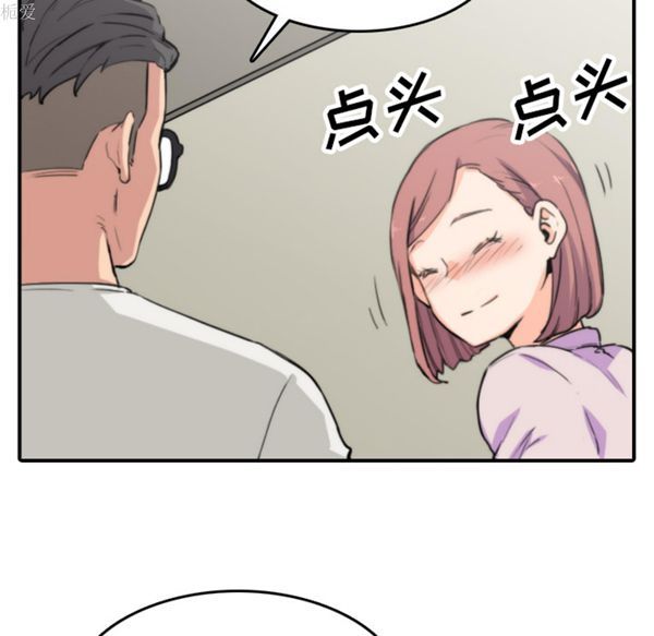 色花穴 第38话 第32页