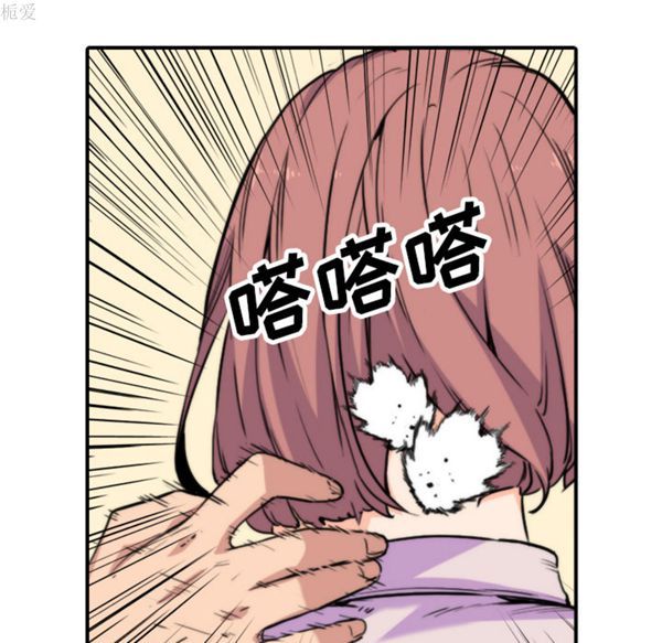 色花穴 第38话 第39页